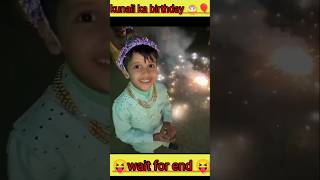 Kunali ka happy birthday 🎈🎂 Sourav joshi vlogs shortsfeed birthday yt souravjvlogs [upl. by Jueta]