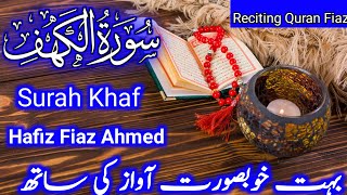 Surah Kahf  سورة کہف  Hafiz Fiaz Ahmed  Reciting Quran Fiaz  2024 [upl. by Eelak]