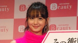 佐々木希、勝負リップは「女性らしい色」 『ホットペッパービューティー』新CM発表会 [upl. by Jemina]