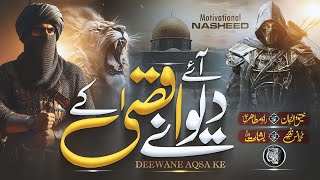 Super Hit Motivational Nasheed  Muhafiz E Aqsa  Cheetah Productions Band  Tarana  Naat [upl. by Acisse]