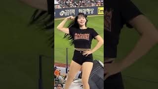 cheerleader chanchang dance chanskz kpop chanedit baseball chanscars 치어리더 fancam [upl. by Willman]