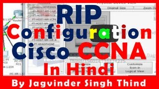 ✅ RIP configuration in Hindi  Routing Information Protocol [upl. by Sukramaj612]