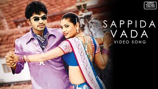 Sappida Vada Video Song  Kuththu  Silambarasan  Divya Spandana  Srikanth Deva [upl. by Noxin16]