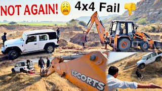 JCB से खींचकर जाएगी अब Thar Roxx अपने Service Center 😕 4X4 Offroad Gone Wrong [upl. by Auqinal]