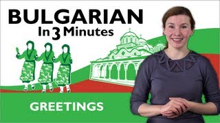 Learn Bulgarian  How to Greet People in Bulgarian [upl. by Elleirol994]