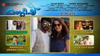 Manglish  Malayalam Movie Audio Jukebox  Mammootty  Gopi Sundar  Santhosh Varma  Harinarayanan [upl. by Sherrill386]