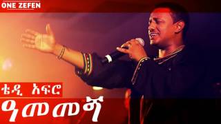 Teddy Afro  Amemegne ዓመመጝ [upl. by Eizus40]