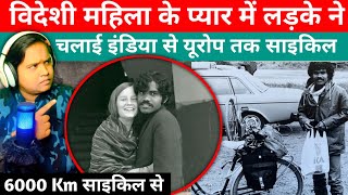 लड़का प्यार के लिए 6000km साइकिल चला पहुंचा दिल्ली से यूरोप Story Of PK Mahanandia and Schedvin [upl. by Areema]