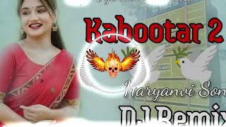 Kabootar 2 Surender Romio DJ Remix Song Haryanavi DJ Vijender Bithmara Mixing Hard Bass Song [upl. by Franza]