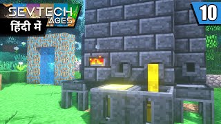 SevTech Ages 10  Big Smeltery amp Exploring The BetweenLands  Minecraft Java  in Hindi [upl. by Derf]