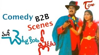 Chettu Kinda Pleader Full Movie  Rajendra Prasad  Kinnera  oorvasi  Vamsy [upl. by Willtrude283]