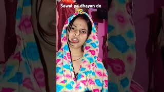 Sawal per Dhyan den 🤣fannyshorts comedyshort jokes shortvideo reel 😂 [upl. by Akenit571]