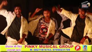 Tip tip Barsa paniNagpuri video song [upl. by Meli796]