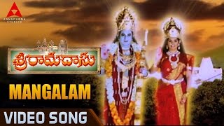 Mangalam Video Song  Sri Ramadasu Video Songs  Nagarjuna Sneha [upl. by Linnet]