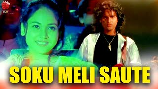 Soku Meli Saute চকু মেলি চাওঁতেই  Zubeen  Zarifa Wahid  Assamese Love Song  Tumi Mur Mathu Mur [upl. by Ghassan]