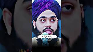 Bardast Nahi Karsakte  Molana Tahseen Jilani Sahab shorts​ islamic​ ytshots​islamicvideo​ 10k [upl. by Higginbotham]