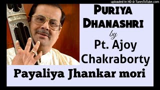 Payaliya Jhankar  Pt Ajoy Chakraborty  Puriya Dhanashree [upl. by Marutani53]