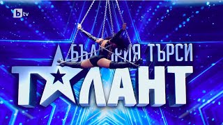 Bulgarias Got Talent Maria Moncheva Chains 2022 [upl. by Kunz]