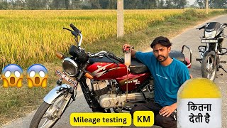 ⛽️Suzuki Max 100 Bike Mileage Test  Tvs Max100 mileage test video  rx100 mileage test video [upl. by Rafferty]