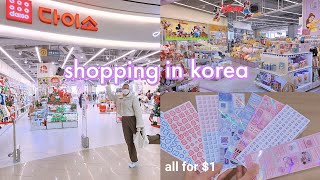 shopping in korea vlog 🇰🇷 cute stationery haul at Daiso 🧸💖 [upl. by Oemac868]