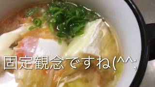 落とし卵とベーコンの味噌汁の作り方 [upl. by Apurk]