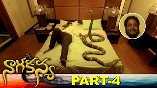 Nagakanya Full Movie Part 4  Latest Telugu Movies  Jai  Rai Laxmi  Catherine Tresa [upl. by Clifton]