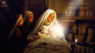 Muhammad  The Messenger of God ॥ Bangla Dubbed Full Movie ॥ Arabic Movie In Bangla [upl. by Aciamaj212]