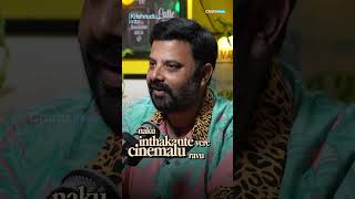 Actor Krishna feels regret About Hero Nani  Podcast with actor krishnudu  chotanewsofficial [upl. by Julina]