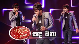 Wenusara Vindana Sada Ona සඳ ඕනා   Dream Star Season 10 [upl. by Canfield592]