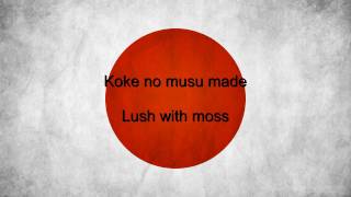 quotKimi Ga Yoquot  Japan National Anthem Japanese amp English lyrics [upl. by Alver]