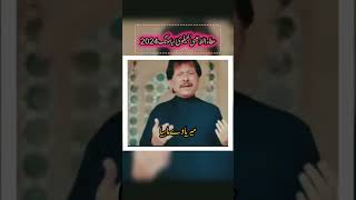 Attaullah Khan EssakhelviMundri Part 2Out Now Asif K YouTube channel  jazbaa sarikisong [upl. by Einneg4]