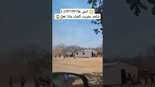 شاهد 😨😰 لحظة دخول عفريت الغبار كنيسة لن تصدق ماذا فعل 😱 [upl. by Otrebireh157]