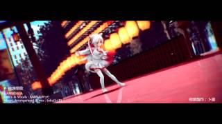 【MMD】九尾三妈式miku  桃源恋歌Togen Renka [upl. by Lhary181]