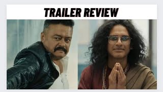 Abar Proloy Trailer Review [upl. by Ewolram578]