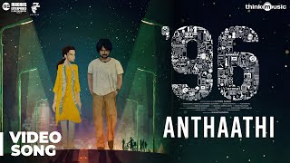 96 Tamil Movie  Yamunai Aatrile Original Video  Vijay Sethupathi Trisha  Ilayaraja  Valee [upl. by Upshaw]