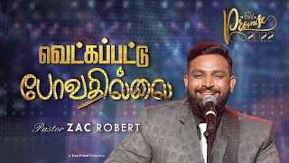 Vetkapattu Povathillai  The Promise 2022 I Ps Zac Robert  Tamil Christian Song [upl. by Hindorff]