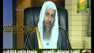 الامام يسلم قبل أن أتم التشهد فهل أسلم معه أم أنتظر حتى أتم التشهد ؟ للشيخ مصطفى العدوي [upl. by Newbill]