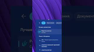 Отключение последние файлы в Windows 11 [upl. by Anoif]