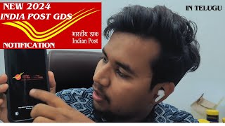 India Post GDS 2024 Notification  GDS notification update  1st verification documents GDS [upl. by Aihtnis730]