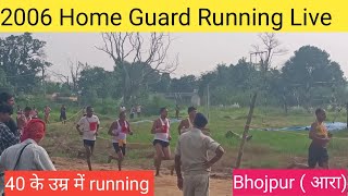 बिहार होमगार्ड 2006 बहाली 800M Live  runningvideo [upl. by Leif]