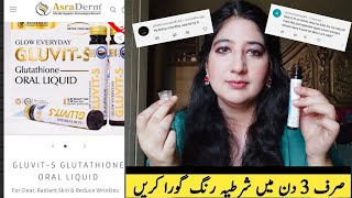 How to do skin whitening treatment at home with QampA Review on gluvits skin whitening oral shots [upl. by Lairbag]