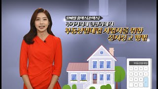 손택스를 이용한 부가가치세 전자신고 방법일반과세자 부동산임대업 [upl. by Chick64]