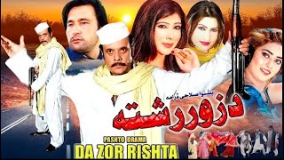 DA ZOR RISHTA PASHTO DRAMA JEHANGIR KHAN ASGHAR CHEEMA JIYA MUSKAN PASHTO DRAMA [upl. by Atterual531]