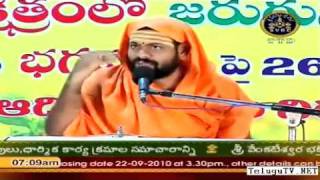 Sri Bhagavad Geeta  Sri Paripoornananda Saraswati Swami pravachanam  Part9 [upl. by Funk]