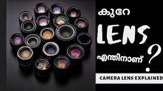 CAMERA LENS EXPLAINED IN MALAYALAM  എന്താണ് Focal Length  What Is Focal Leanth In Malayalam [upl. by Akimad133]