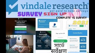 How to create Vindale research survey account amp complete a survey Tricks of Vindale research survey [upl. by Nyraf626]