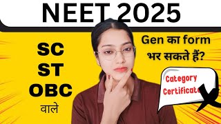 Kya other category wale general ka form bhar skte hain  Can ST students fill NEET form as general [upl. by Aljan]