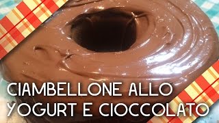 CIAMBELLONE YOGURT E CIOCCOLATO ciambellonealloyogurt  CRICUCINA [upl. by Thar]