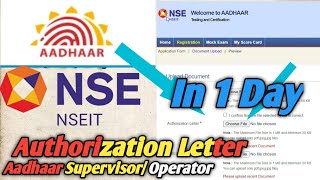 Authorization Letter For NSEIT Exam Without Any AgencyRegistrar OperatorSupervisorCELC Letter [upl. by Erbua]