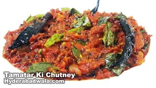 Tamatar Ki Chutney  HINDI  URDU [upl. by Einner184]